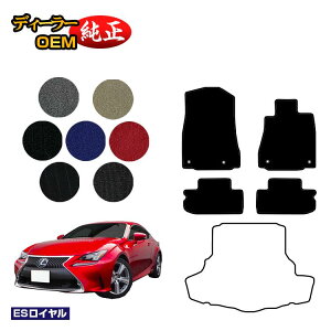 NTX RC300h/RC350/RCF tA}bg yESCz LEXUS dl  p[c JX^ ANZT[