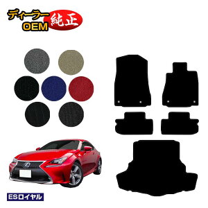 NTX RC300h/RC350/RCF tA}bg{QbW}bgigN}bgj yESCz LEXUS dl  p[c JX^ ANZT[