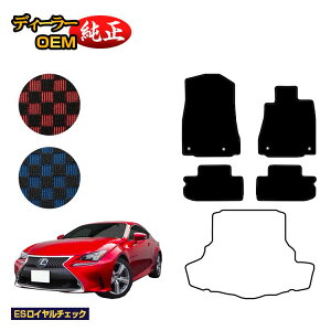 NTX RC300h/RC350/RCF tA}bg yESC`FbNz LEXUS dl  p[c JX^ ANZT[