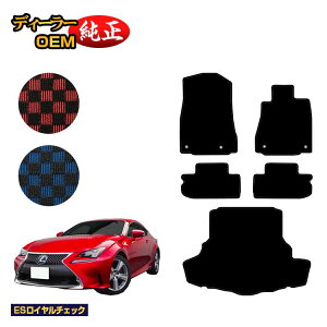 NTX RC300h/RC350/RCF tA}bg{QbW}bgigN}bgj yESC`FbNz LEXUS dl  p[c JX^ ANZT[