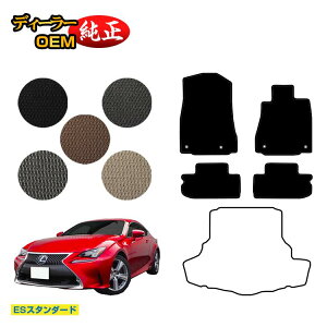NTX RC300h/RC350/RCF tA}bg yESX^_[hz LEXUS dl  p[c JX^ ANZT[