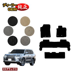 NTX LX570 tA}bg 8li3V[gj yESfbNXz LEXUS dl  p[c JX^ ANZT[