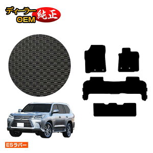 NTX LX570 ho[}bg tA}bg 8li3V[gj yESo[z LEXUS dl  p[c JX^ ANZT[