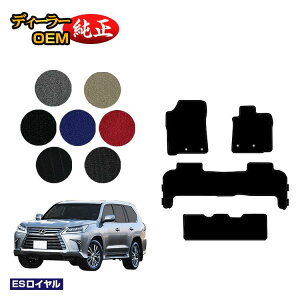 NTX LX570 tA}bg 8li3V[gj yESCz LEXUS dl  p[c JX^ ANZT[