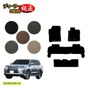 NTX LX570 tA}bg 8li3V[gj yESX^_[hz LEXUS dl  p[c JX^ ANZT[