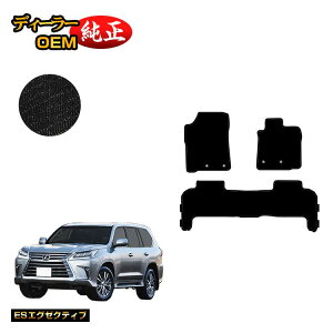 NTX LX570 tA}bg 5li2V[gj yESGO[NeBuz LEXUS dl  p[c JX^ ANZT[