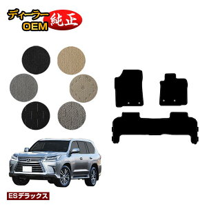 NTX LX570 tA}bg 5li2V[gj yESfbNXz LEXUS dl  p[c JX^ ANZT[