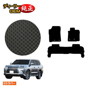 yubNtCf[P20{zNTX LX570 ho[}bg tA}bg 5li2V[gj yESo[z LEXUS dl  p[c JX^ ANZT[