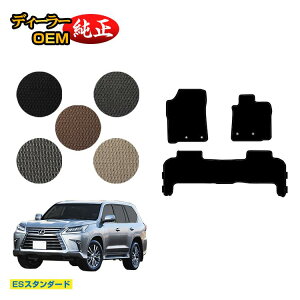 NTX LX570 tA}bg 5li2V[gj yESX^_[hz LEXUS dl  p[c JX^ ANZT[