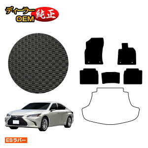 NTX ES300h ho[}bg tA}bg yESo[z LEXUS dl  p[c JX^ ANZT[