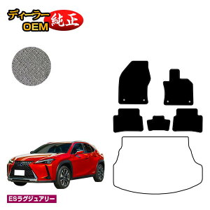 NTX UX300h/UX300e/UX250h/UX200 tA}bg nCubhΉ yESOWA[z LEXUS dl  p[c JX^ ANZT[