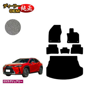 NTX UX300h/UX300e/UX250h/UX200 tA}bg{QbW}bg nCubhΉ yESOWA[z LEXUS dl  p[c JX^ ANZT[