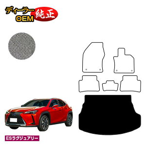 NTX UX300h/UX300e/UX250h/UX200 QbW}bg nCubhΉ yESOWA[z LEXUS dl  p[c JX^ ANZT[