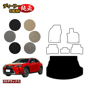 NTX UX300h/UX300e/UX250h/UX200 QbW}bg nCubhΉ yESfbNXz LEXUS dl  p[c JX^ ANZT[