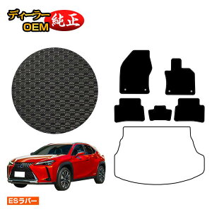 NTX UX300h/UX300e/UX250h/UX200 ho[}bg tA}bg nCubhΉ yESo[z LEXUS dl  p[c JX^ ANZT[