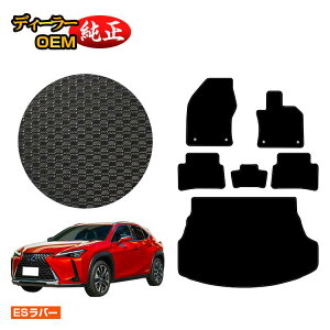 NTX UX300h/UX300e/UX250h/UX200 ho[}bg tA}bg{QbW}bg nCubhΉ yESo[z LEXUS dl  p[c JX^ ANZT[