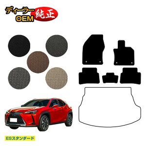 NTX UX300h/UX300e/UX250h/UX200 tA}bg nCubhΉ yESX^_[hz LEXUS dl  p[c JX^ ANZT[