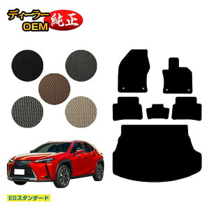 NTX UX300h/UX300e/UX250h/UX200 tA}bg{QbW}bg nCubhΉ yESX^_[hz LEXUS dl  p[c JX^ ANZT[