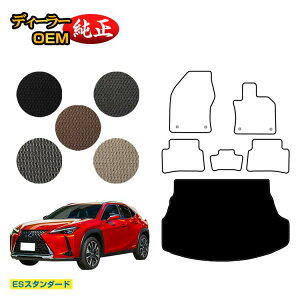 NTX UX300h/UX300e/UX250h/UX200 QbW}bg nCubhΉ yESX^_[hz LEXUS dl  p[c JX^ ANZT[