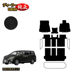 yC[OXӍՌP20{zY GOh tA}bg OEΉ yESGO[NeBuz NISSAN ELGRAND E52n dl  p[c JX^ ANZT[