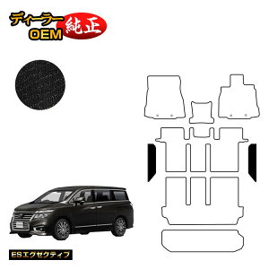 yC[OXӍՌP20{zY GOh Xebv}bg OEΉ yESGO[NeBuz NISSAN ELGRAND E52n dl  p[c JX^ ANZT[