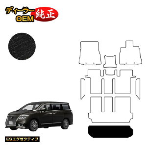 yC[OXӍՌP20{zY GOh QbW}bgigN}bgj OEΉ yESGO[NeBuz NISSAN ELGRAND E52n dl  p[c JX^ ANZT[