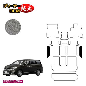 Y GOh Xebv}bg OEΉ yESOWA[z NISSAN ELGRAND E52n dl  p[c JX^ ANZT[