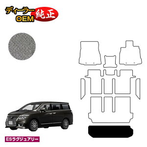 Y GOh QbW}bgigN}bgj OEΉ yESOWA[z NISSAN ELGRAND E52n dl  p[c JX^ ANZT[