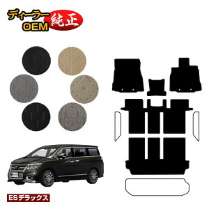 Y GOh tA}bg OEΉ yESfbNXz NISSAN ELGRAND E52n dl  p[c JX^ ANZT[