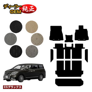 Y GOh tA}bg{Xebv}bg{QbW}bgigN}bgj OEΉ yESfbNXz NISSAN ELGRAND E52n dl  p[c JX^ ANZT[