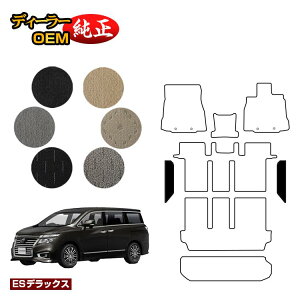 Y GOh Xebv}bg OEΉ yESfbNXz NISSAN ELGRAND E52n dl  p[c JX^ ANZT[