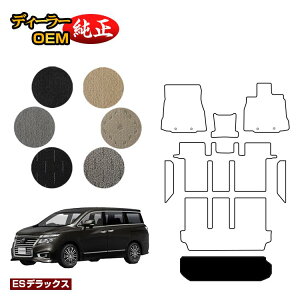 Y GOh QbW}bgigN}bgj OEΉ yESfbNXz NISSAN ELGRAND E52n dl  p[c JX^ ANZT[