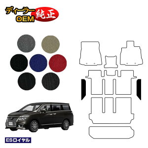 Y GOh Xebv}bg OEΉ yESCz NISSAN ELGRAND E52n dl  p[c JX^ ANZT[