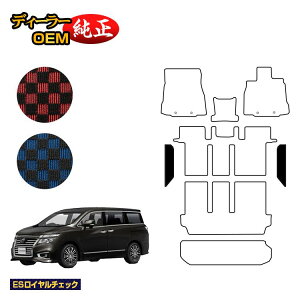 Y GOh Xebv}bg OEΉ yESC`FbNz NISSAN ELGRAND E52n dl  p[c JX^ ANZT[