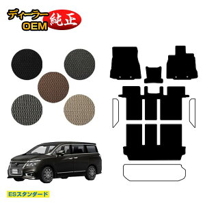 Y GOh tA}bg OEΉ yESX^_[hz NISSAN ELGRAND E52n dl  p[c JX^ ANZT[