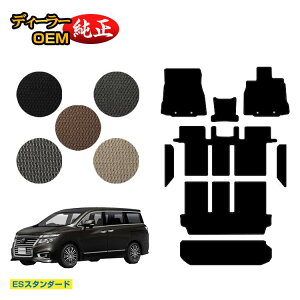 Y GOh tA}bg{Xebv}bg{QbW}bgigN}bgj OEΉ yESX^_[hz NISSAN ELGRAND E52n dl  p[c JX^ ANZT[