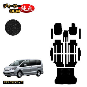 Y Zi tA}bg{Xebv}bg{QbW}bg yESGO[NeBuz NISSAN SERENA C26n dl  p[c JX^ ANZT[