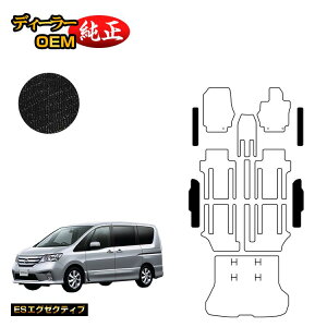 Y Zi Xebv}bg yESGO[NeBuz NISSAN SERENA C26n dl  p[c JX^ ANZT[