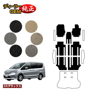 Y Zi tA}bg yESfbNXz NISSAN SERENA C26n dl  p[c JX^ ANZT[