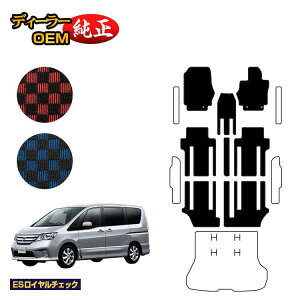Y Zi tA}bg yESC`FbNz NISSAN SERENA C26n dl  p[c JX^ ANZT[