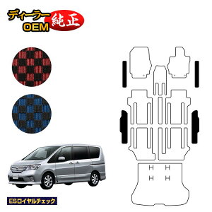 Y Zi Xebv}bg yESC`FbNz NISSAN SERENA C26n dl  p[c JX^ ANZT[
