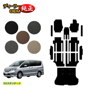 Y Zi tA}bg{Xebv}bg{QbW}bg yESX^_[hz NISSAN SERENA C26n dl  p[c JX^ ANZT[