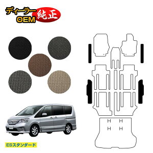 Y Zi Xebv}bg yESX^_[hz NISSAN SERENA C26n dl  p[c JX^ ANZT[