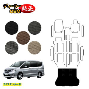 Y Zi QbW}bg yESX^_[hz NISSAN SERENA C26n dl  p[c JX^ ANZT[