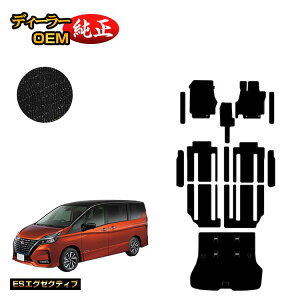 Y Zi C27n tA}bg{Xebv}bg{QbW}bg yESGO[NeBuz NISSAN SERENA dl  p[c JX^ ANZT[