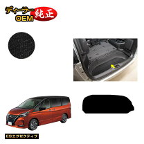 楽天市場】セレナ ラゲッジアンダーボックストレイの通販
