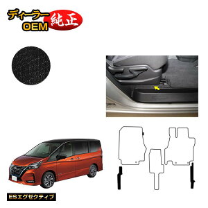 Y Zi C27n TChJo[}bg yESGO[NeBuz NISSAN SERENA dl  p[c JX^ ANZT[