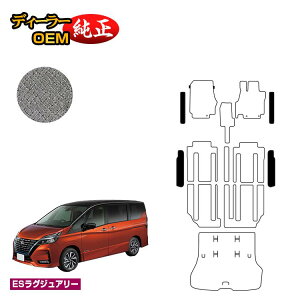 Y Zi C27n Xebv}bg yESOWA[z NISSAN SERENA dl  p[c JX^ ANZT[