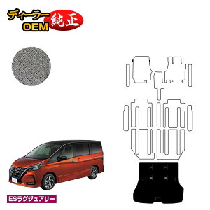 Y Zi C27n QbW}bg yESOWA[z NISSAN SERENA dl  p[c JX^ ANZT[