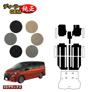 Y Zi C27n tA}bg yESfbNXz NISSAN SERENA dl  p[c JX^ ANZT[